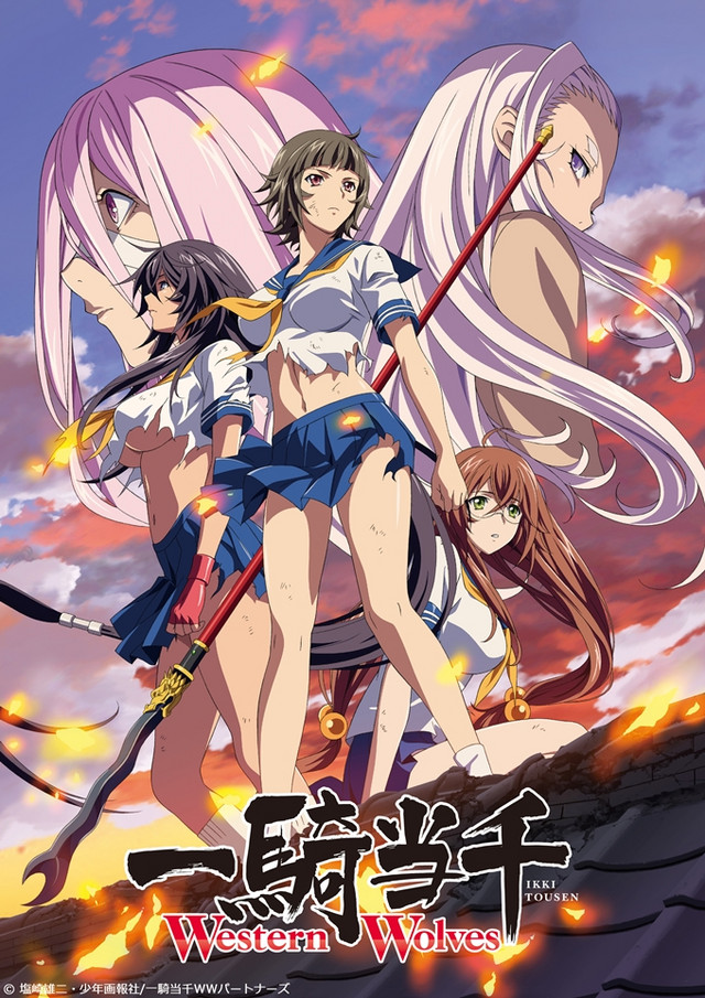 Ikkitousen: Western Wolves, Ikkitousen Wiki