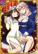 Teni & Shibai
