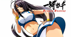 Ikkitousen Dragon Destiny eye catch 2 episode 7