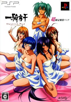 Ikkitousen: Eloquent Fist | Ikkitousen Wiki | Fandom