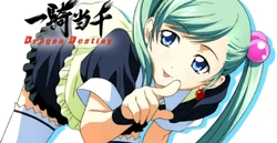 Ikkitousen Dragon Destiny eye catch 2 episode 9