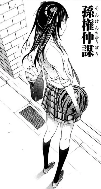 Shikei Roshuku, Ikkitousen Wiki