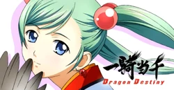 Ikkitousen Dragon Destiny eye catch 1 episode 9