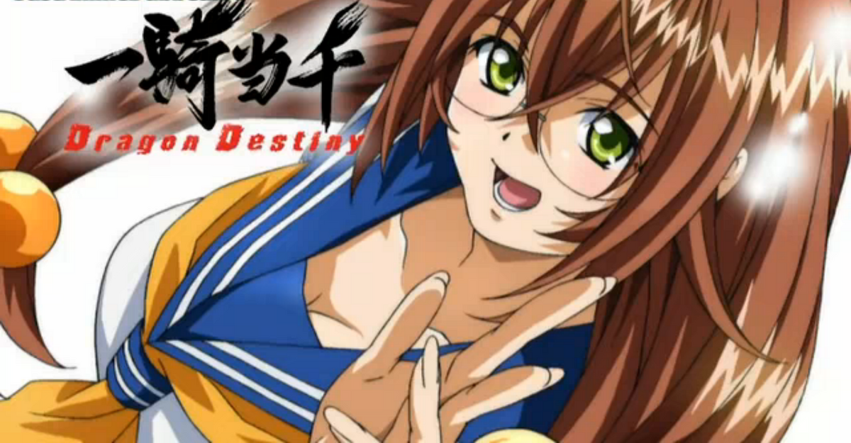 Ikkitousen: Dragon Destiny Specials - Ikkitousen Dragon Destiny OVA