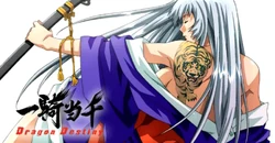 Ikkitousen Dragon Destiny eye catch 2 episode 10