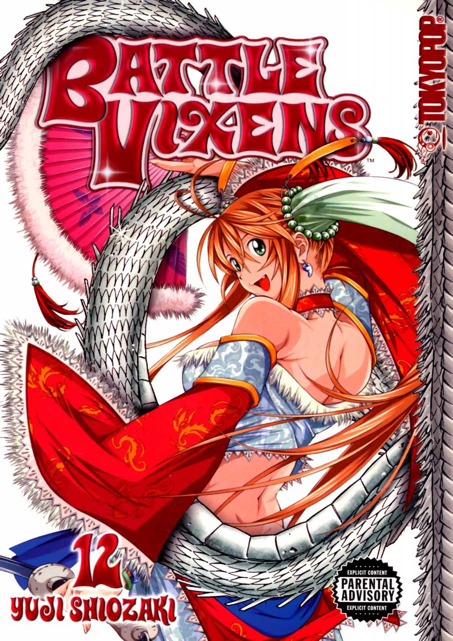 Battle Vixens (Ikkitousen) Manga