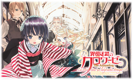 Ikoku Meiro no Croisée - 05 - Lost in Anime