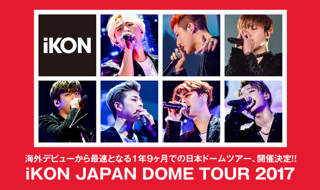 IKON Japan Dome Tour | IKON Wiki | Fandom