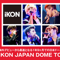 IKON Japan Dome Tour