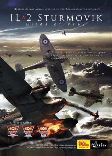 IL 2 Sturmovik Birds Of Prey - Stop Games - A loja de games mais