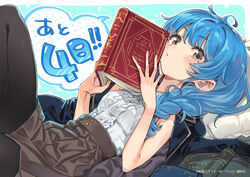 Rainページ アダムユーリエフ 7/12 Rain | I Left My A-Rank Party to Help My Former Students