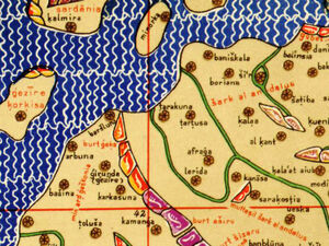 Fragment del mapamundi d'al-Idrissí (1154) o Tabula Rogeriana.