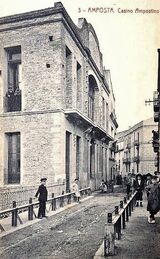 Casino d'Amposta
