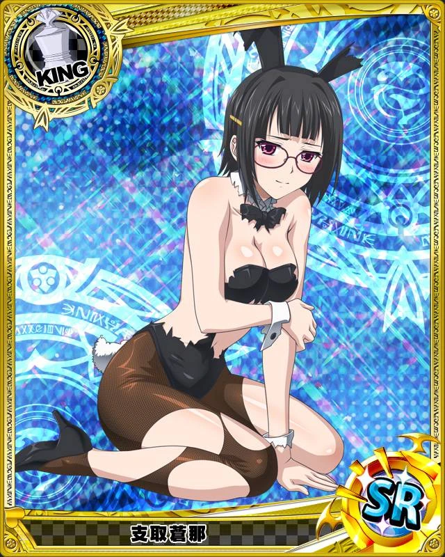 Sona Sitri Hentai