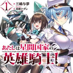 インカ帝国の壺② クロノオフショア1 クロノグラフ/10242-TIN-BUIDN | クロノ
