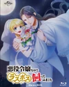 Anime Blu-ray DVD Cover