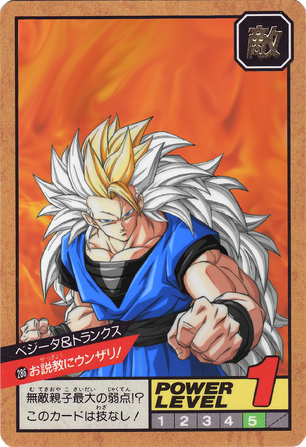 Goku SSJ6 | Imaball z Wiki | Fandom