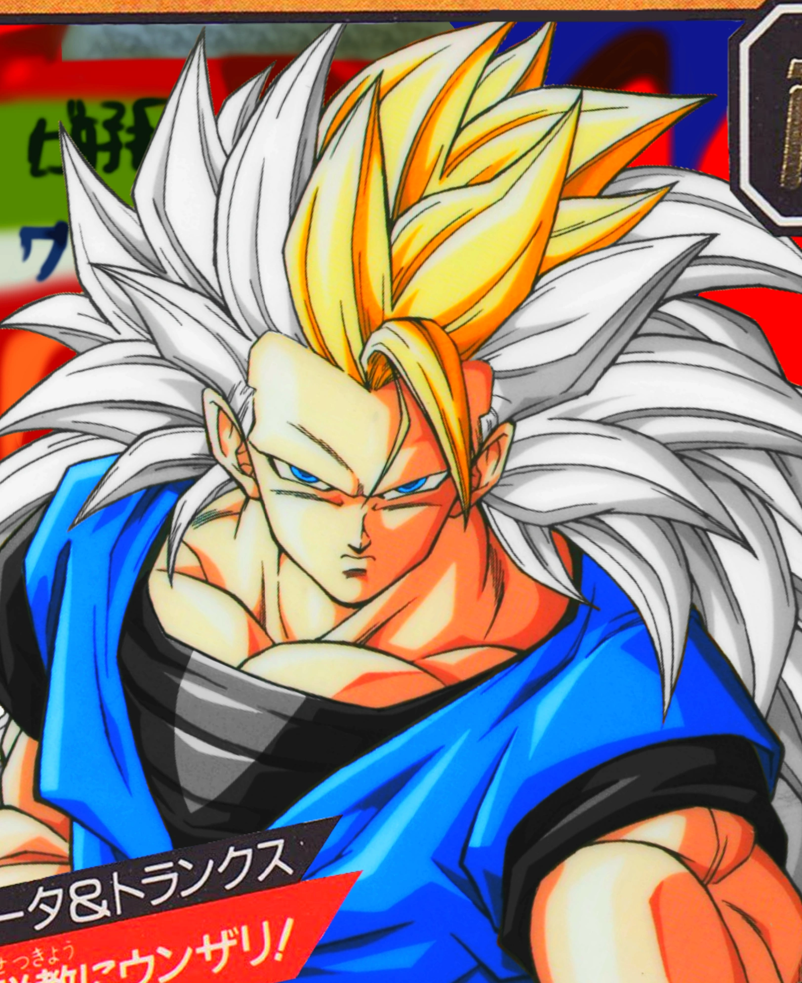 Goku SSJ6 | Imaball z Wiki | Fandom