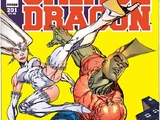 Savage Dragon Vol 1 201