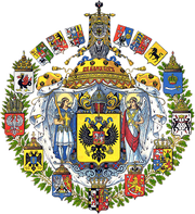 State Emblem