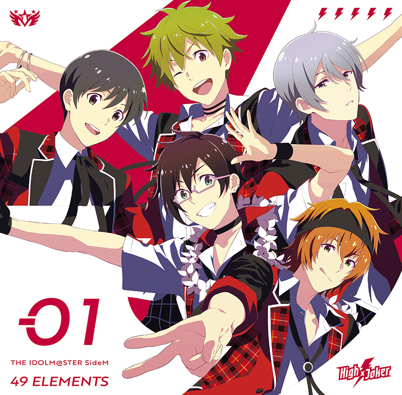THE IDOLM@STER SideM 49 ELEMENTS -01 High×Joker | THE IDOLM