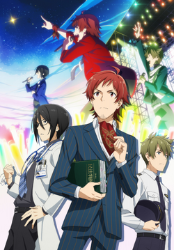 The Idolmaster SideM (anime) | THE IDOLM@STER SideM Wiki | Fandom The Idolmaster SideM (anime) | THE IDOLM@STER SideM Wiki | Fandom
