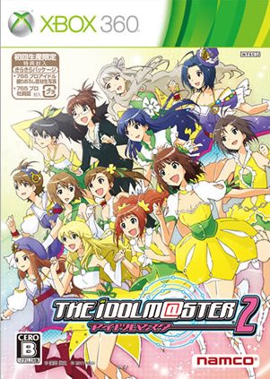 The Idolm@ster 2 | The Idolm@ster Gameplay Wiki | Fandom