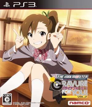 Cover of Gravure For You volume 2