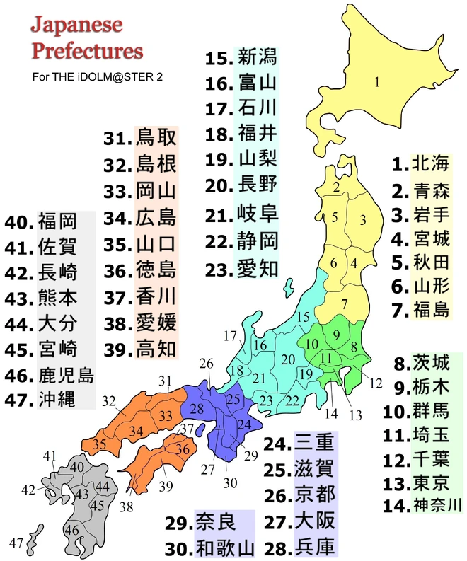 Japanese prefectures described with kanji