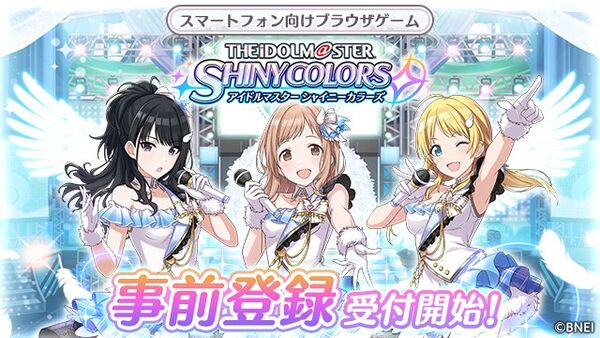 Run 4 ??? - Shinycolors Wiki