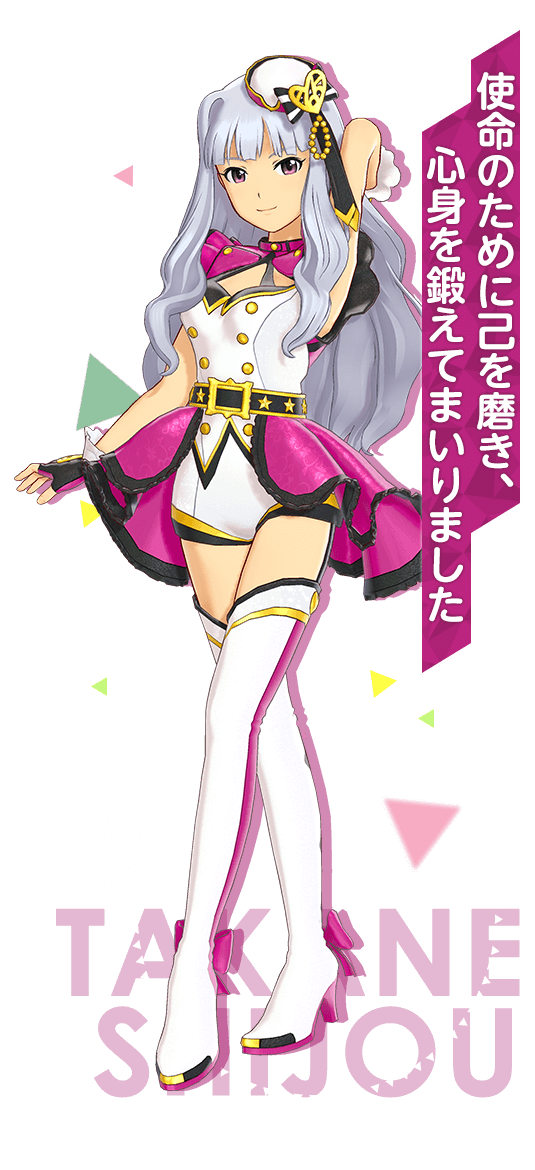 Takane Shijou Idolm Ster Stella Stage Wiki Fandom