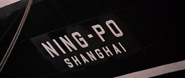 Ningpo2.jpg