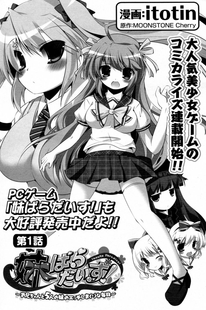 Henai - Baka-Updates Manga