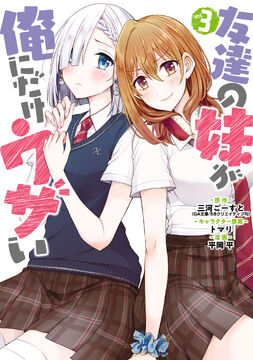 Chap 8  Anime, False confessions, Manga romance