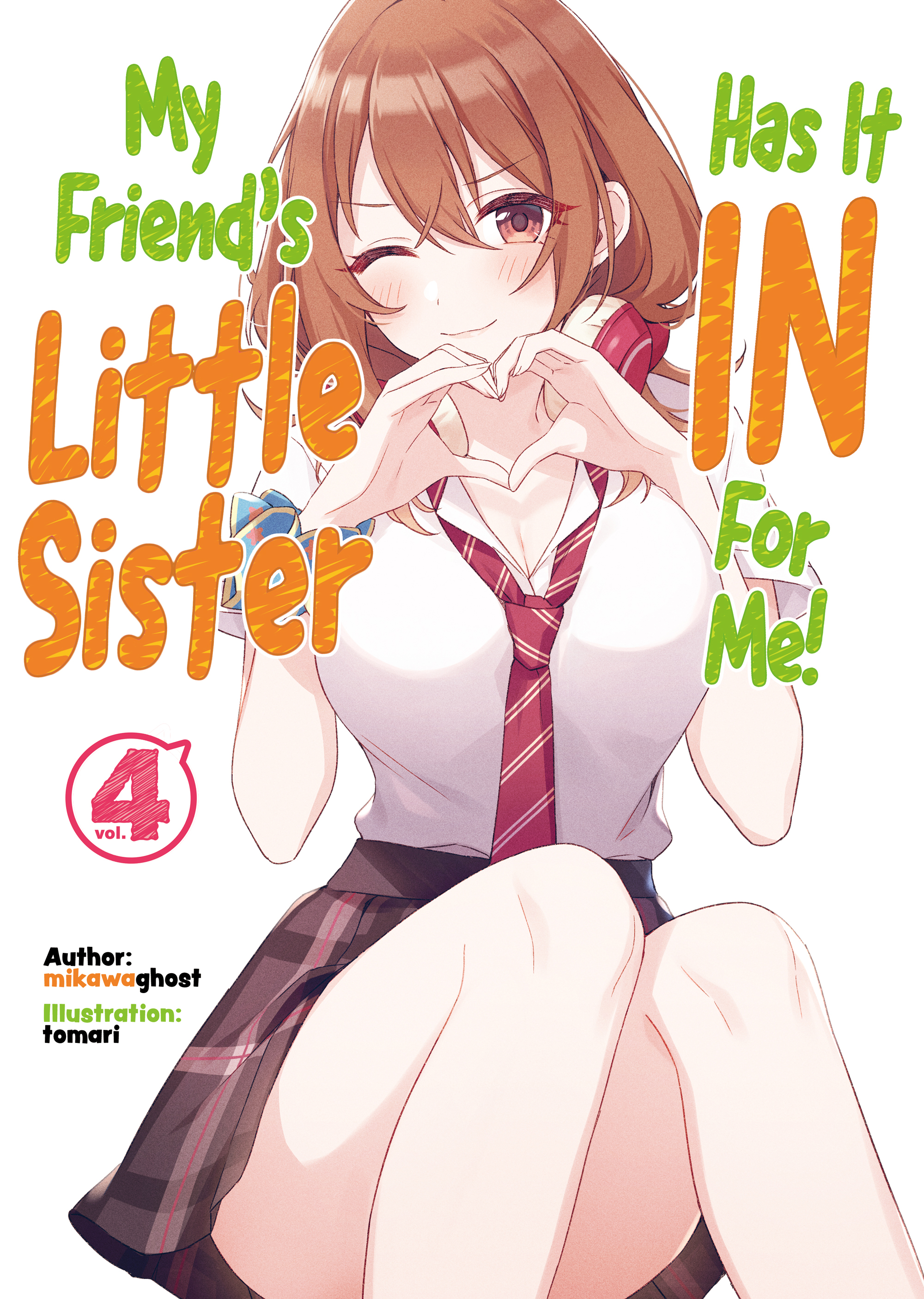 Volume 4 (Light Novel) | My Friend's Little Sister Has It In for 
