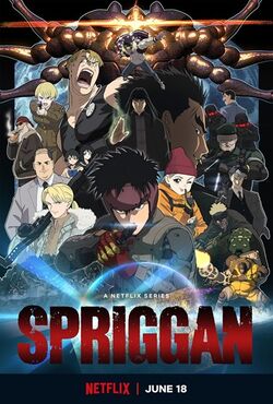 Spriggan poster
