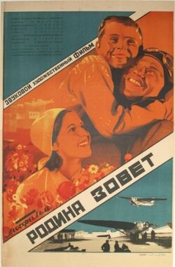 Motherland Calls poster