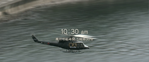 Big Bee JA9616.png