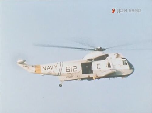 MuzT SH-3 3