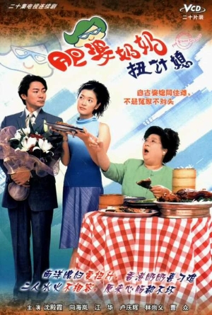 Tvb icdrama store