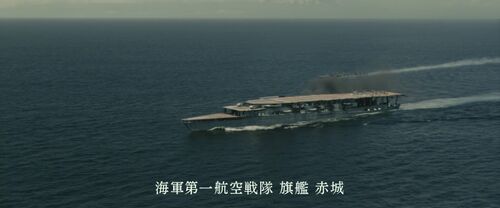 Archimedes akagi