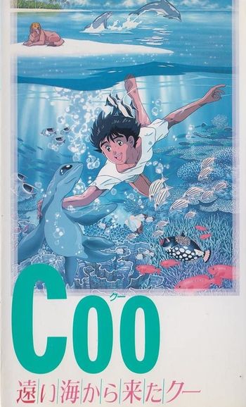 遠い海から来たCoo Coo: Tooi Umi Kara Kita Coo | Internet Movie Plane Database