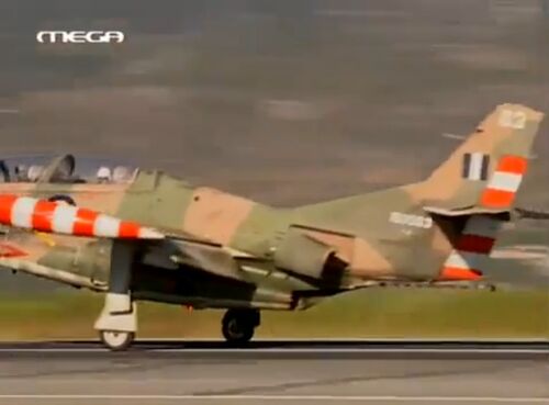 Aerines36 T-2C touch2