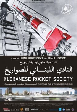 TheLRS poster