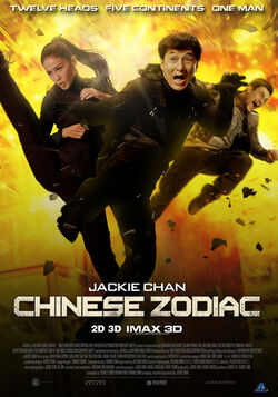 Chinese Zodiac Poster