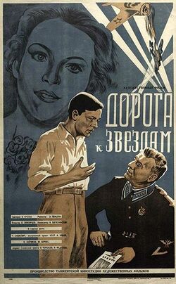 Doroga42 poster