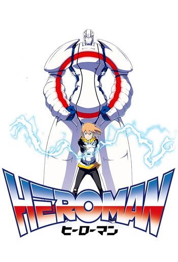 Heroman, Heroman database Wiki