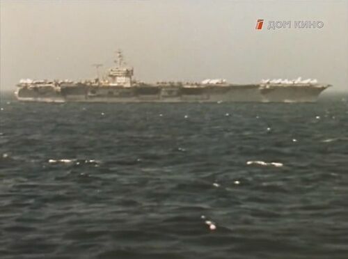 MuzT CVN-69