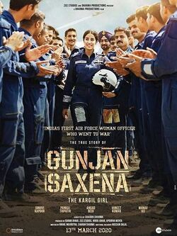 Gunjan poster