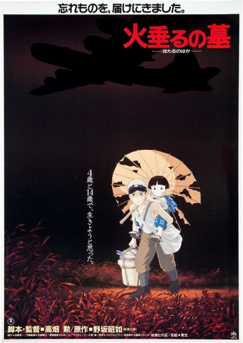 Grave of the Fireflies:” The Most Compelling War Movie Ever Made – The Talon